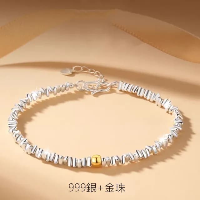 【Penny珮妮】999純銀碎銀碎碎平安黃金轉運金珠手鍊(母親節 送女友 交換禮物 生日 情人節 尾牙 新年 結婚)