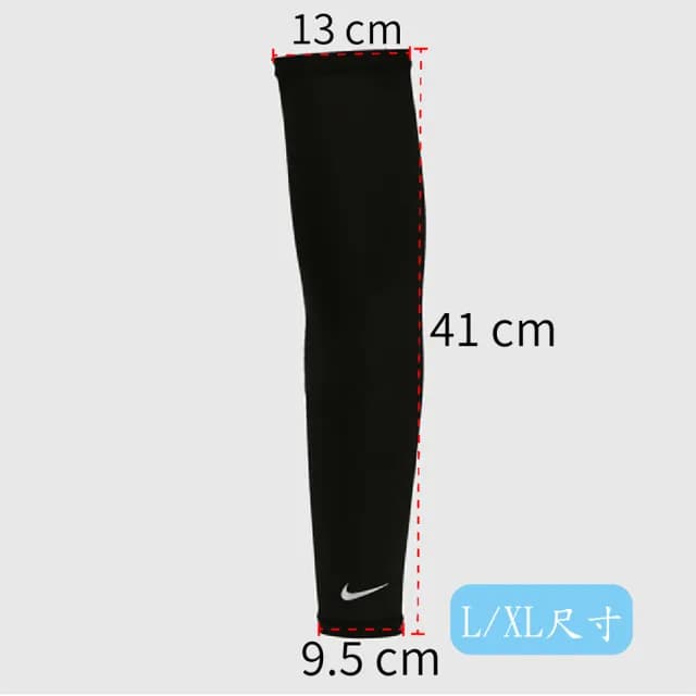 【NIKE 耐吉】黑色 L/XL號 輕量運動跑步臂套2.0 抗UV護肘 防曬袖套 馬拉松 生日交換禮物(N1004268042LX)