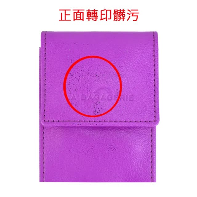 【LA BAGAGERIE】全牛皮翻蓋直式鑰匙零錢包(紫紅/展示品)
