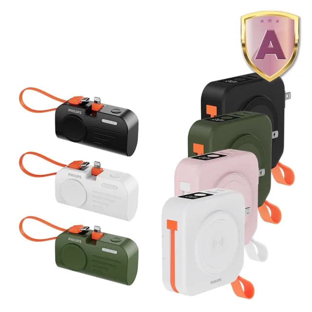 【Philips 飛利浦】1+1超值組-DLP4348 10000mAh FunCube2.0多合一螢幕顯示行動電源(DLP2552兩款任選組)