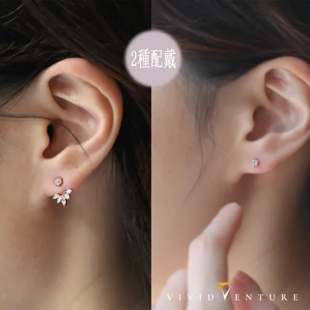 【Vividventure 亞帝芬奇】14K 70分 天然鑽石 鑽石 耳環 任選 光傾一瞬(玫瑰金色/黃K金色)