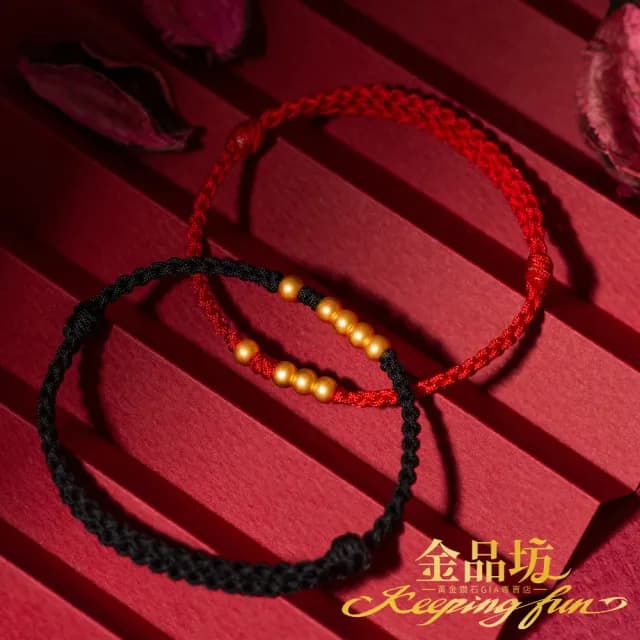 【金品坊】黃金手鍊古法金一生一世手繩 0.11錢±0.01(黑色、另有紅色/情侶賣場、純金999.9)