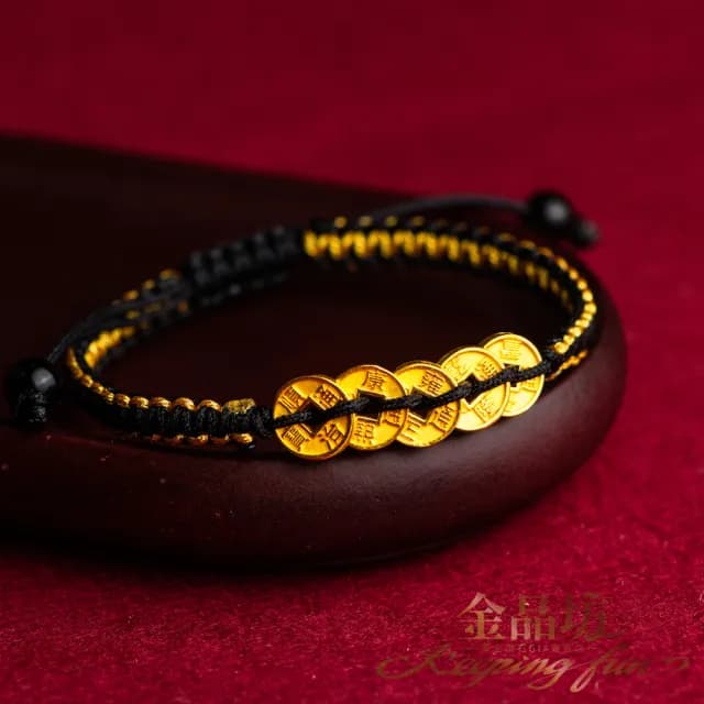 【金品坊】黃金手鍊旺財五帝錢手繩 0.19錢±0.03(純金999.9、綁繩手鍊、黃金手繩)