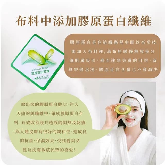 【QIDINA】冰淇淋膠原蛋白涼感紗涼涼被-C(棉被 涼感被 冰冰被 床單 四季被 天絲涼被雙人)