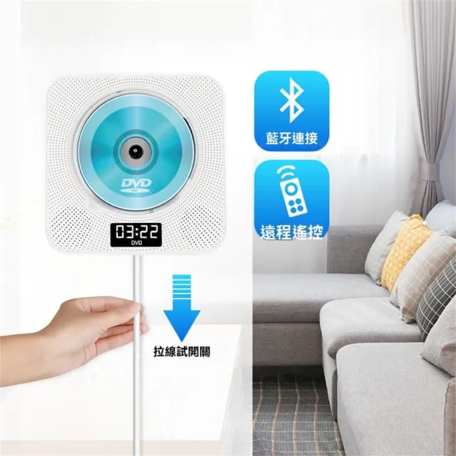 【匠俱】CD播放器(kecag壁掛式CD播放機 家用dvd高清影碟機藍牙英語學習復讀CD播放器)