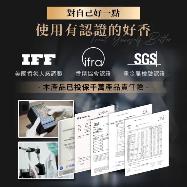 【LAFA天堂費洛香】中性香水(07神獸阿努比/23永生法老魂/29金字塔戀人/63生命馥之鑰)