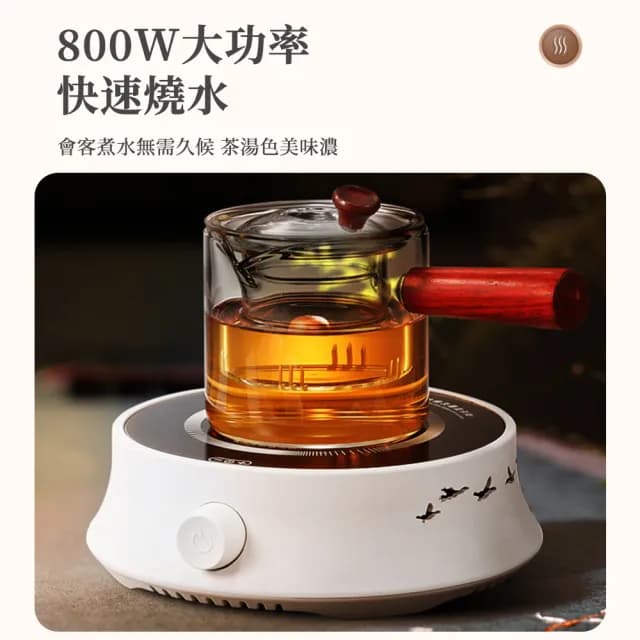 電陶爐 煮茶器 家用小型燒水壺電茶爐 玻璃茶具 靜音光波磁爐(煮茶器 電陶爐 燒水器)