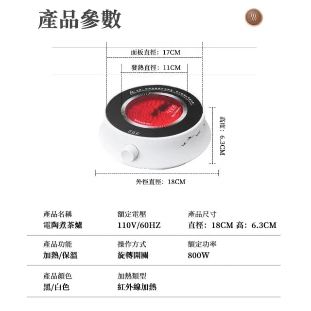 電陶爐 煮茶器 家用小型燒水壺電茶爐 玻璃茶具 靜音光波磁爐(煮茶器 電陶爐 燒水器)