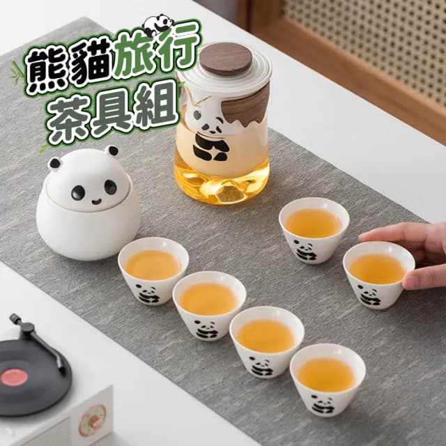 【WE FIT】熊貓旅行茶具組(SG260)