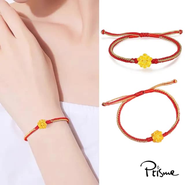 【Prisme】黃金手鍊 蓮花 紅編織手鍊(金重：約0.08錢±0.03)