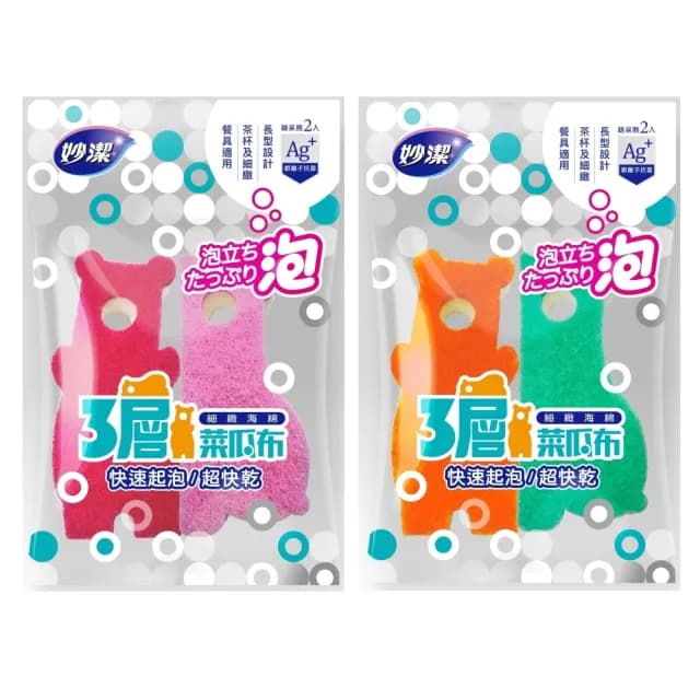 【妙潔】三層細緻海綿菜瓜布-萌呆熊造型(2片裝細緻餐具適用/顏色隨機)