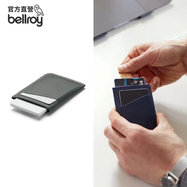 【Bellroy 官方直營】Card Sleeve 真皮票卡鈔票皮夾(88父親節禮物 男包)