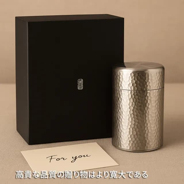 【TEA Dream】日式鍛冶匠人高品質密封槌目紋純錫茶葉罐(長輩禮盒 交換禮物)
