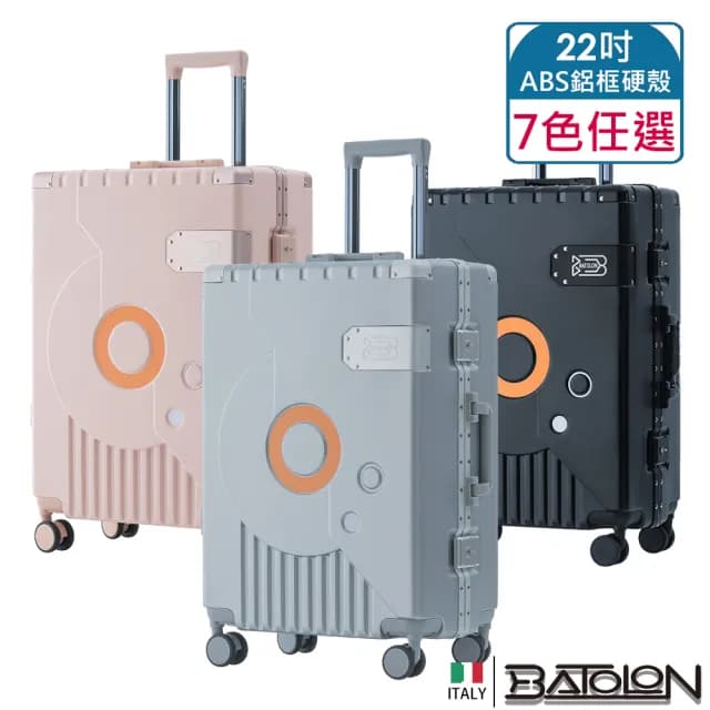 【Batolon 寶龍】22吋  圓舞曲ABS鋁框硬殼箱/行李箱(7色任選)