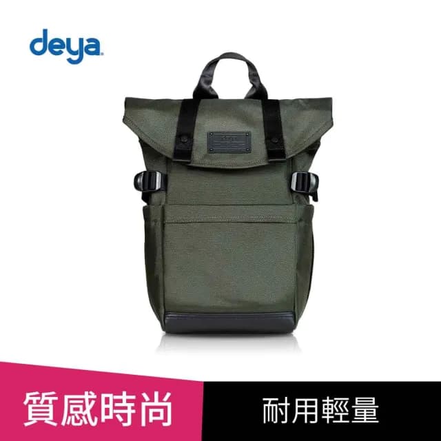【deya】情人節禮物 官方直營  cross 小摺後背包-綠色(後背包/雙肩包/旅行包/女後背包/男後背包)