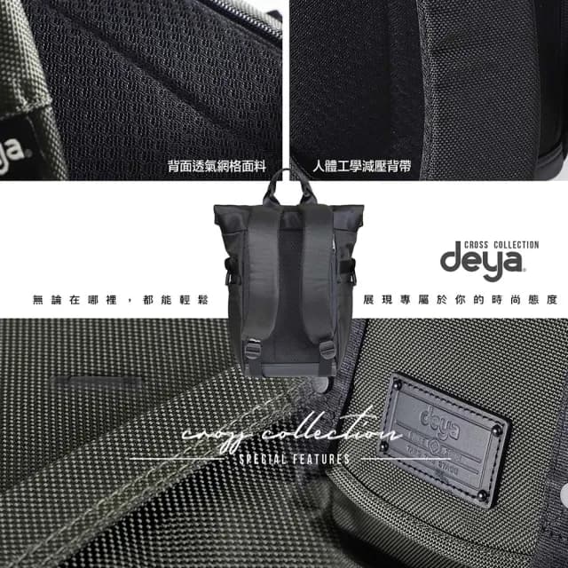 【deya】情人節禮物 官方直營  cross 小摺後背包-綠色(後背包/雙肩包/旅行包/女後背包/男後背包)