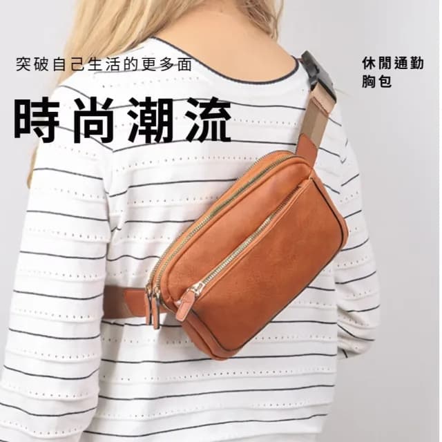 【男士精品】父親節禮物 可調節皮質斜挎包(大容量 運動腰包 霹靂腰包 胸包 側背包 斜挎包 單肩包 側肩包 胸