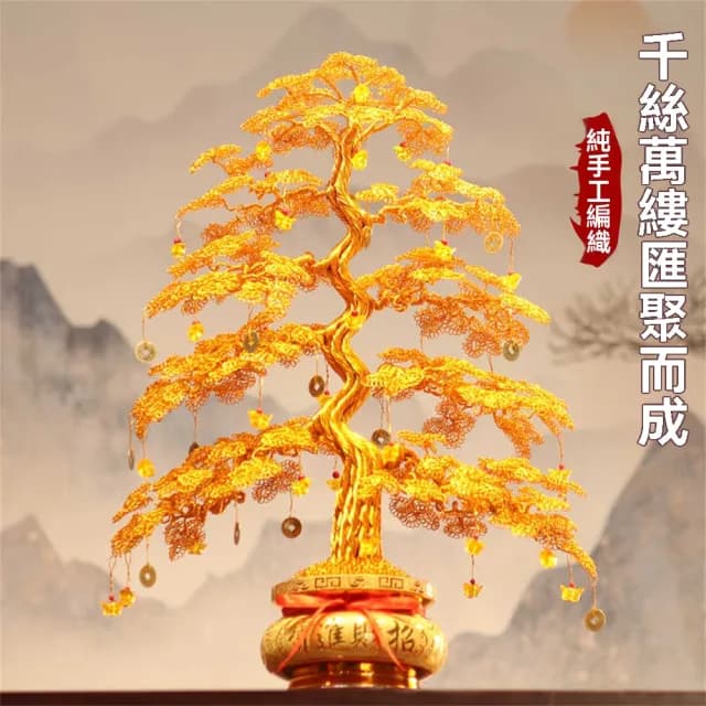 【聚優】金色搖錢樹 發財樹 桌面擺件 酒櫃擺件 開業禮物 招財擺件(發財樹擺件 桌面擺件)