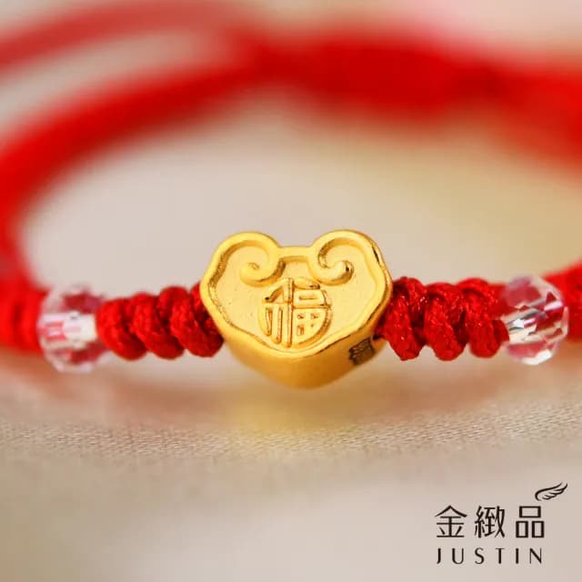 【金緻品】黃金兒禮 如意福餅 紅繩手鍊 0.14錢(寶寶金飾 彌月禮盒 新生兒送禮 綁繩 滿月禮 如意鎖)