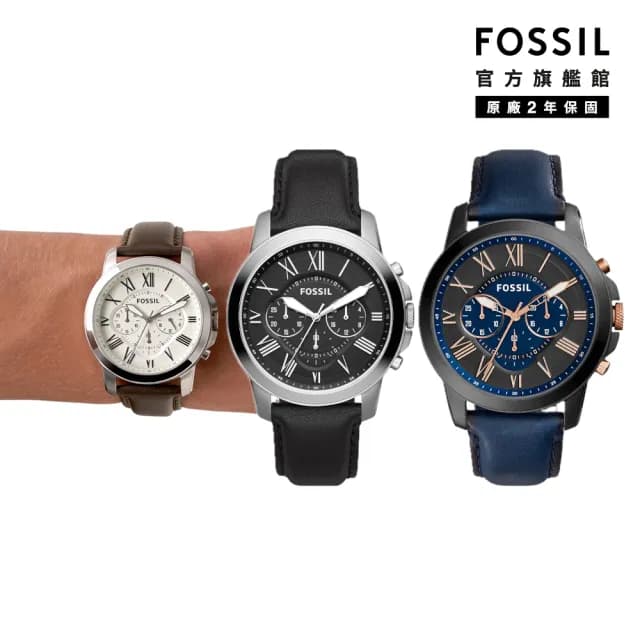 【FOSSIL 官方旗艦館】Grant系列 帥氣風尚指針計時手錶 44MM 雙11限定(多色可選)