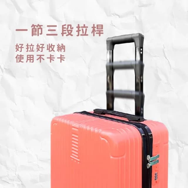 【路比達】多巴胺20吋升級版行李箱(杯架升級 USB充電 側邊掛勾 加厚防撞行李箱)