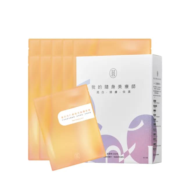 即期品【Starnic 星采保養品】杏仁酸激活煥膚面膜-10入/盒(效期至2026.04.07)