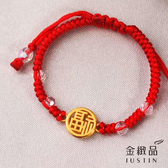 【金緻品】黃金兒禮 福氣滿盈 紅繩手鍊 0.14錢(寶寶金飾 彌月禮盒 新生兒 福牌 金牌 滿月禮 純金綁繩)