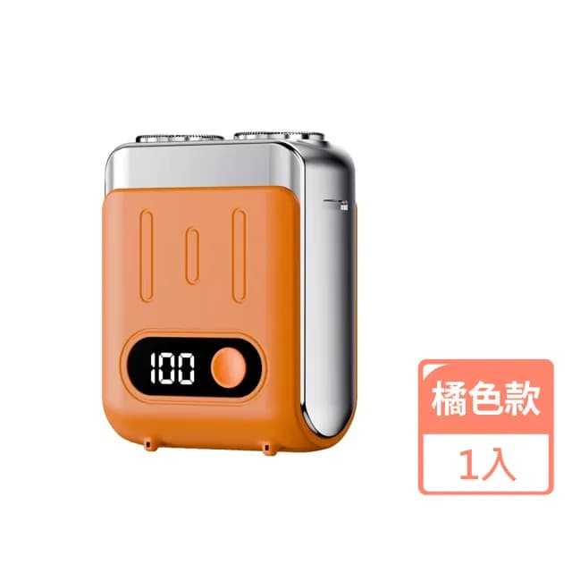 【爽朗容顏】磁吸電動刮鬍刀(便攜 剃鬚刀 電鬍刀 修鬍刀 鬢角刀 修容刀 旅行 男士)
