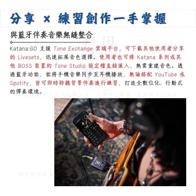 【BOSS】KATANA GO 2 第二代迷你藍芽音箱模擬 吉他/貝斯適用／專屬搖滾音色(吉他音箱 貝斯音箱 錄音 介面)