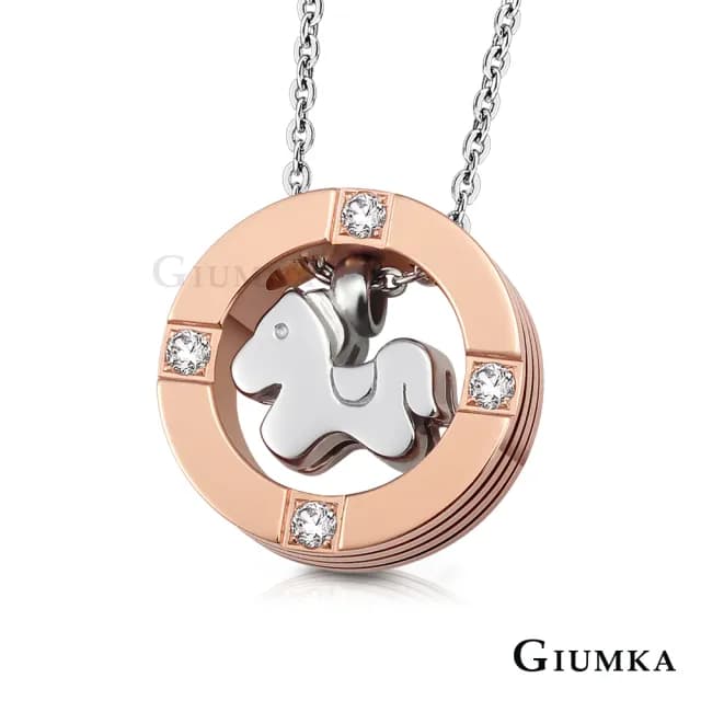 【GIUMKA】項鍊．歡樂小馬．玫金(生日禮物．送禮)