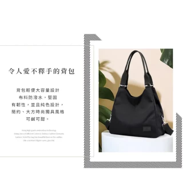 【絕世百搭】父親節禮物 日系簡約休閒多口袋通勤帆布包(大容量 通勤包 大學生書包 腋下包 單肩包 斜背包 托