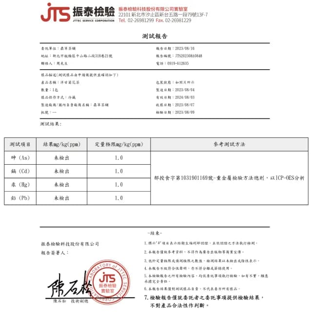 【DING CAO 鼎草】幫助入睡組合茶任選(酸棗仁百合茶10入/薰衣草茶10入/洋甘菊花茶10入)