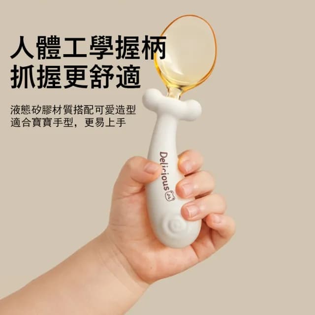 【Jonyer】扭扭勺兒童餐具套組 360°彎曲勺子 輔食湯匙 寶寶吃飯訓練 自主進食 兒童學習餐具