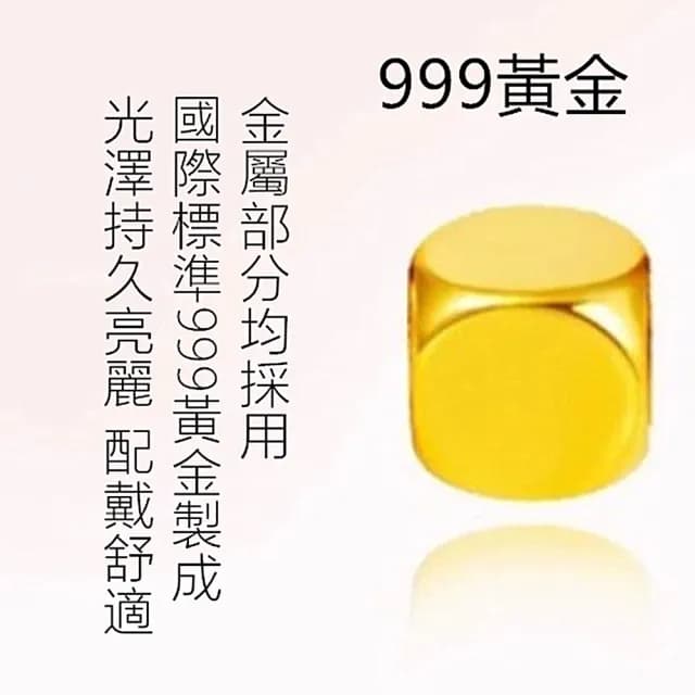 【Penny珮妮】黃金999方糖一世轉運金珠黑繩手鍊(父親節 母親節 交換禮物 生日 情人節 尾牙 新年 結婚)