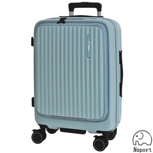 【Nuport 妮柏兒】20吋第四代極致流體系列前開式旅行箱/登機箱/行李箱(5色可選)