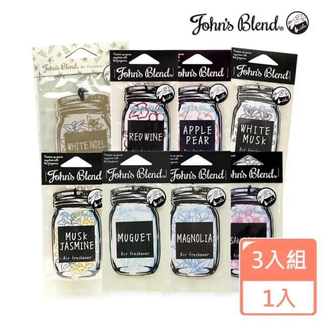 【日本John’s Blend】香氛掛片3片組(公司貨/任選/交換禮物/聖誕禮物)