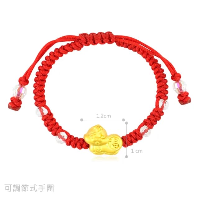 【金緻品】黃金兒禮 福氣招財蛇 紅繩手鍊 0.34錢(寶寶金飾 彌月禮盒 新生兒 小孩金飾 生肖蛇 蛇年 蛇寶寶)