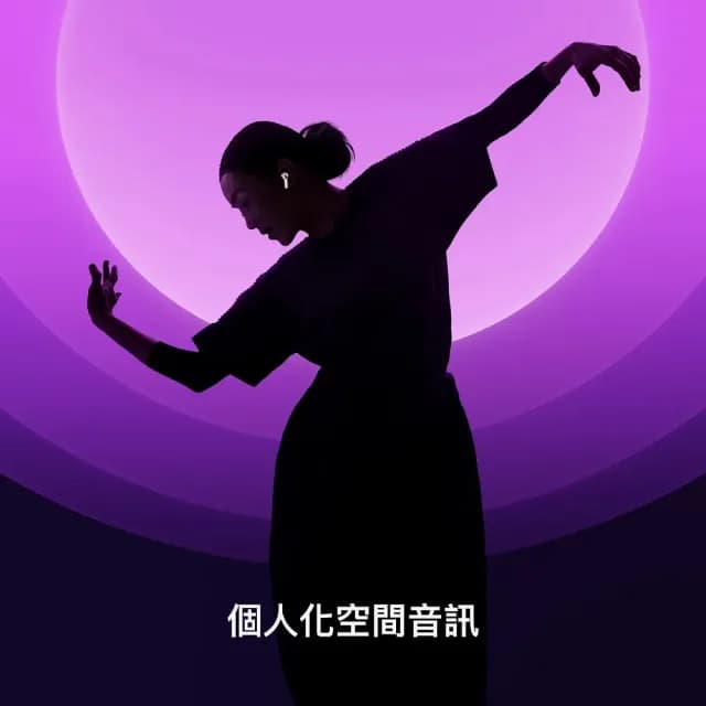 【Apple】AirPods 4 主動式降噪款 藍牙耳機搭配無線充電盒(MXP93TA/A)