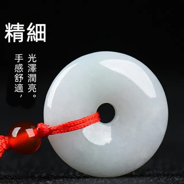 【Penny珮妮】緬甸A貨冰種翡翠綠白小平安扣黑繩款吊墜項鍊(母親節 兒童節 交換禮物 情人節 尾牙 新年 結婚)