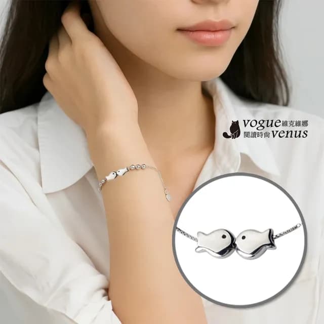 【維克維娜】雙魚戀語銀手鍊925純銀手鍊