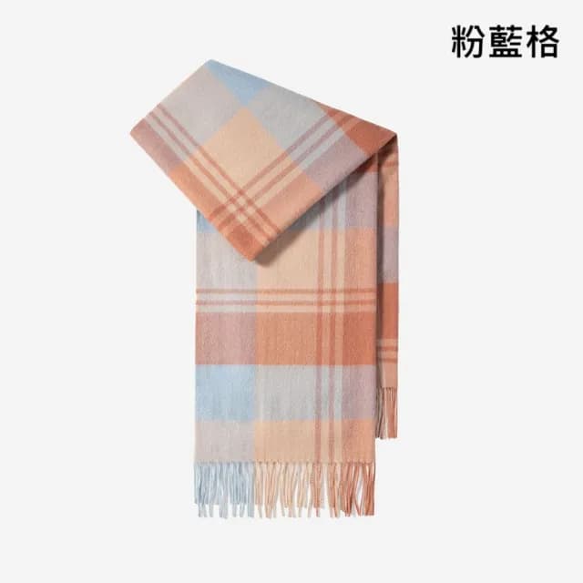 【VEDINA】100%純羊毛超大披肩圍巾 經典格紋 68*197 cm(灰卡其粉藍橘棕色/保暖流蘇設計/男女披巾圍脖)