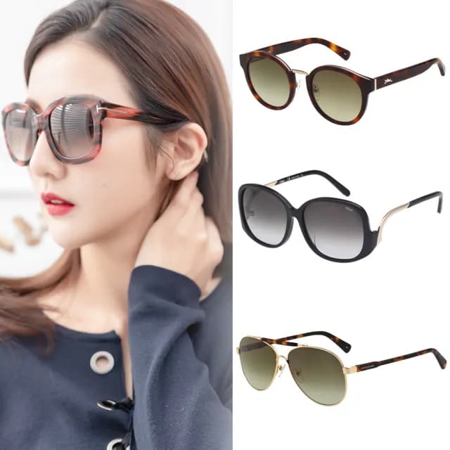 【Chloe’ 蔻依】LONGCHAMP/Ferragamo/TOMFORD/YSL/FENDI/ 光學/太陽眼鏡(共多款任選)