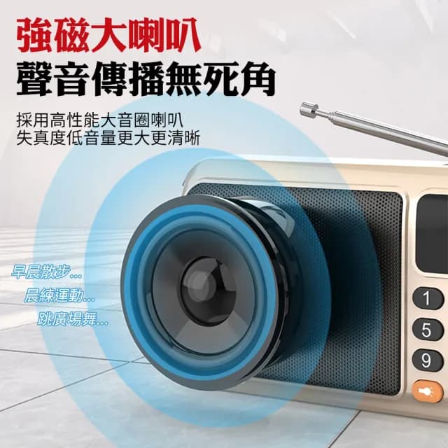 【YORI優里】老人收音機 MP3撥放器(長輩禮物 小型收音機 USB撥放收音機 大音量收音機 手電筒收音機)