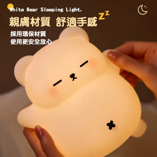 【半島良品】呼嚕熊桌上擺飾小夜燈(畢業禮物 聖誕禮物 生日禮物 交換禮物)