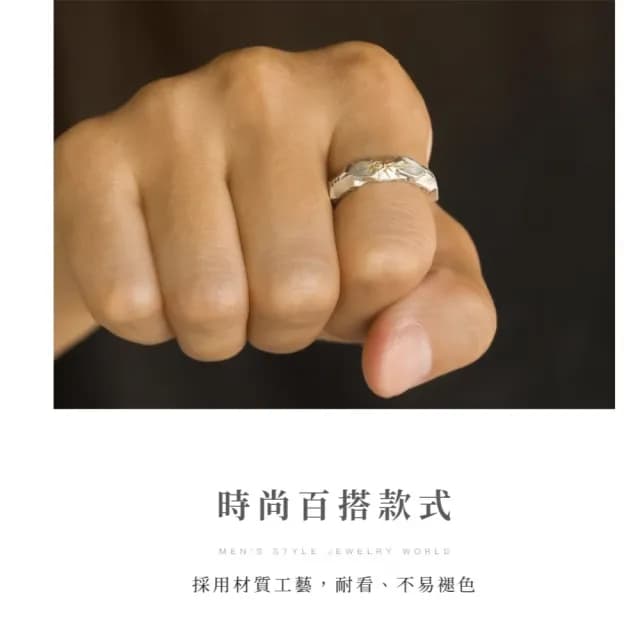 【獨一無二】高級感開口可調整許願石戒指-2入組(戒圍可調 女 男 保平安 合金 生日禮物  開運 招財)