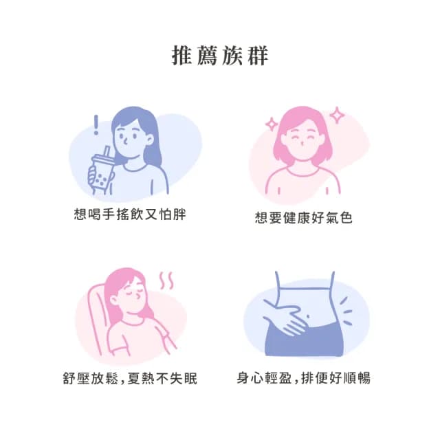 【JustHerb香草集】季節限定冰茶4g x 28入(天然成份、無咖啡因)