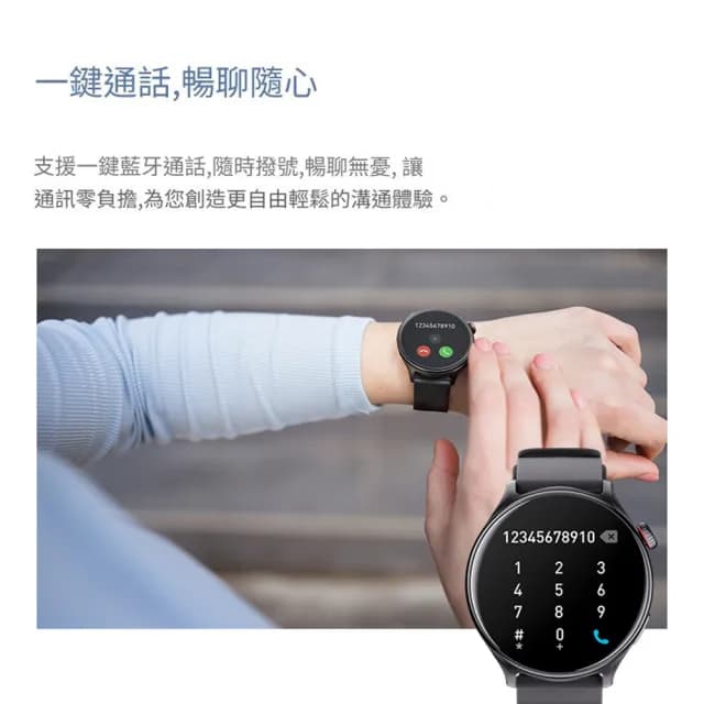 【MIVSEN】GTR2 智慧藍牙手錶 旗艦大螢幕(運動手錶100種 活體辨識)