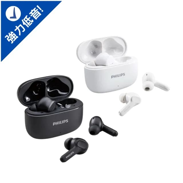 【Philips 飛利浦】Philips 飛利浦 強力低音入耳式無線藍牙耳機-TAT1109