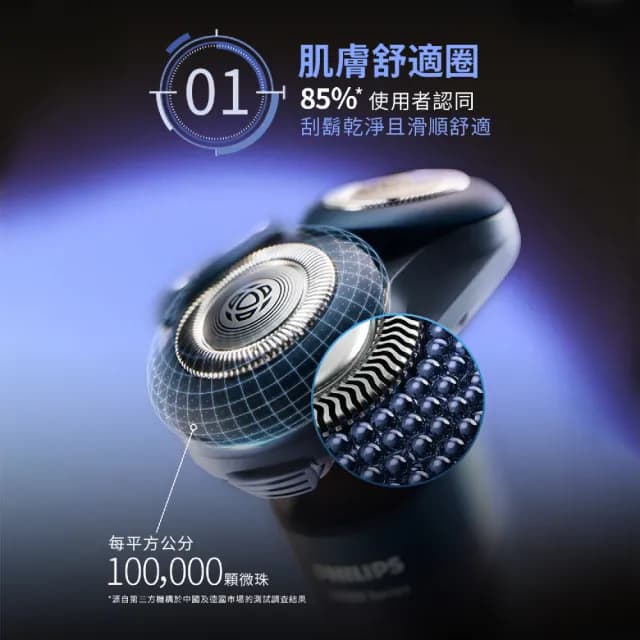 【Philips 飛利浦】官方直營 全新X系列電動刮鬍刀/電鬍刀(X5006)