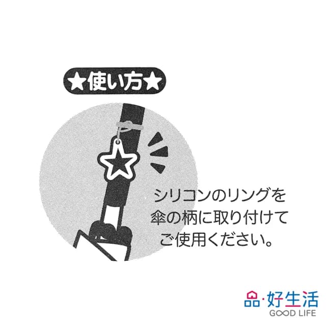 【GOOD LIFE 品好生活】父親節禮物 微笑動物雨傘標示吊牌(日本直送 均一價)